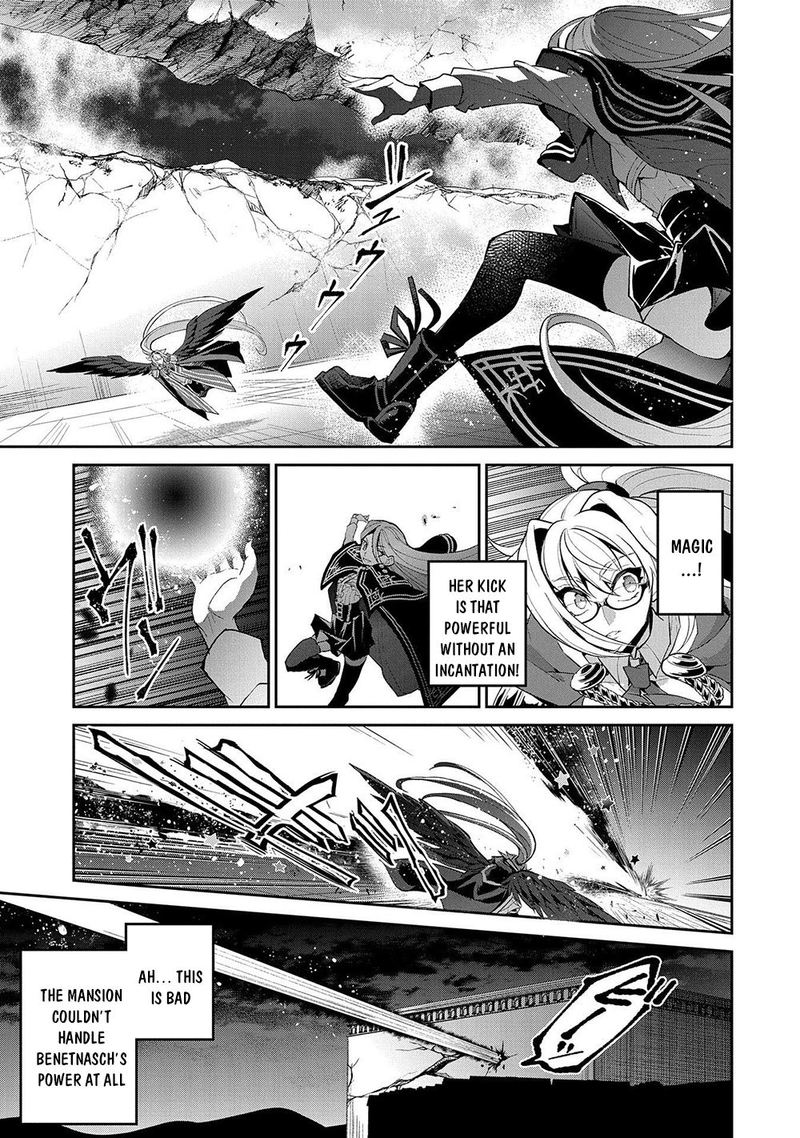 Yasei No Last Boss Ga Arawareta Chapter 34 Page 3