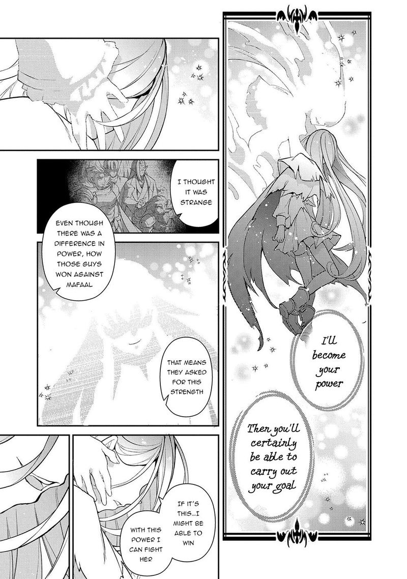 Yasei No Last Boss Ga Arawareta Chapter 34 Page 38