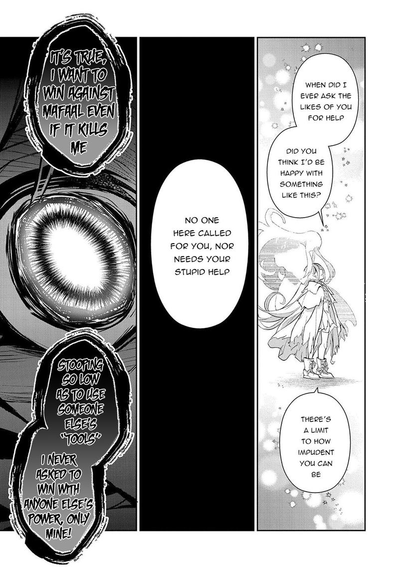 Yasei No Last Boss Ga Arawareta Chapter 34 Page 40