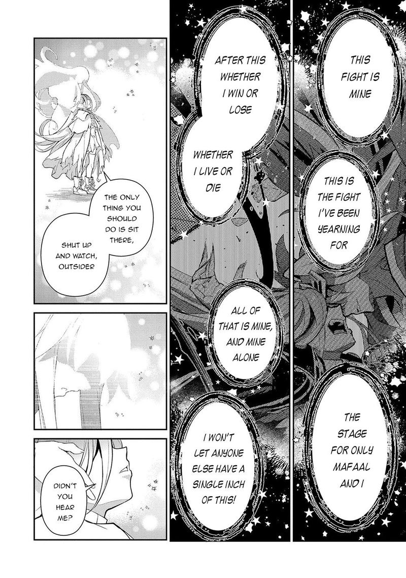 Yasei No Last Boss Ga Arawareta Chapter 34 Page 41