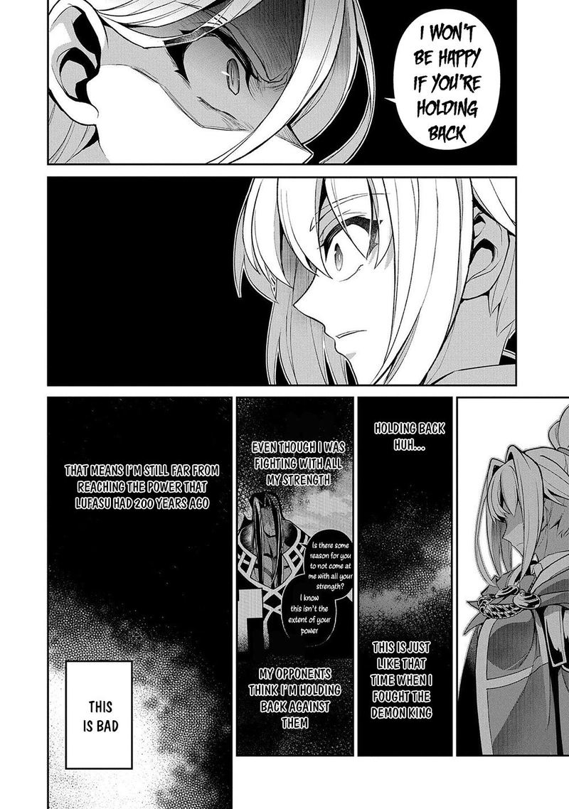 Yasei No Last Boss Ga Arawareta Chapter 34 Page 8