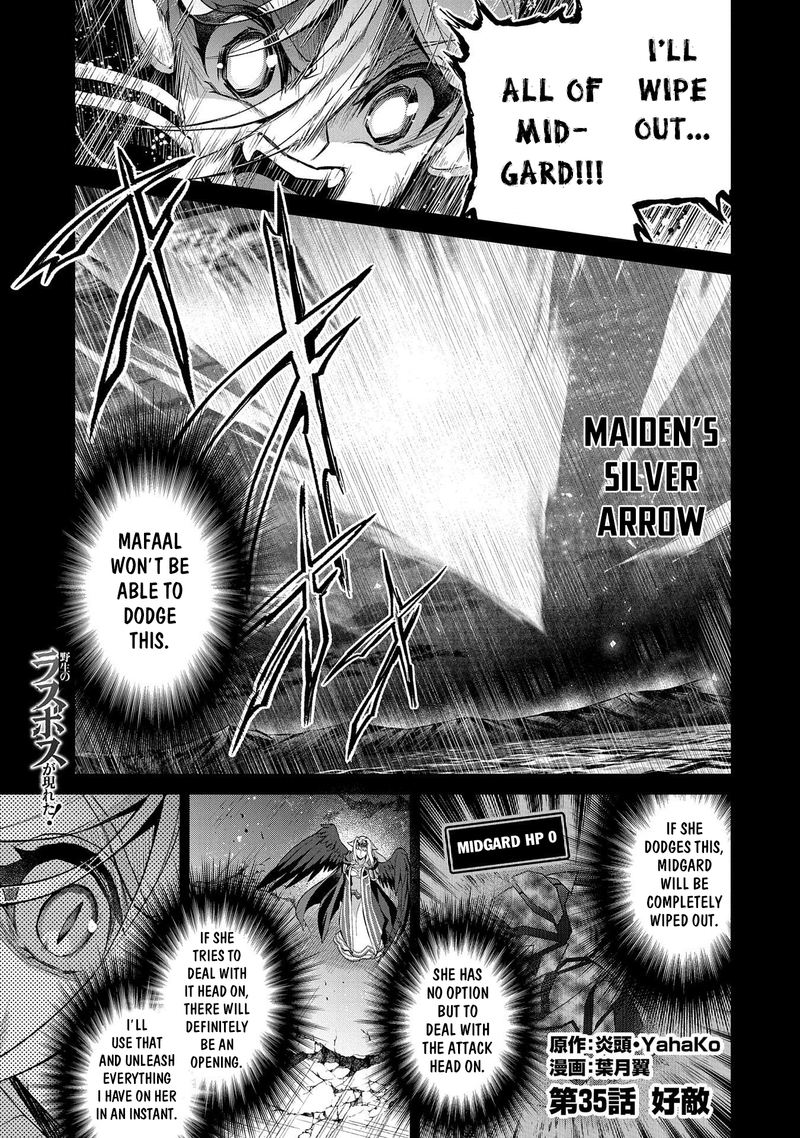 Yasei No Last Boss Ga Arawareta Chapter 35 Page 1