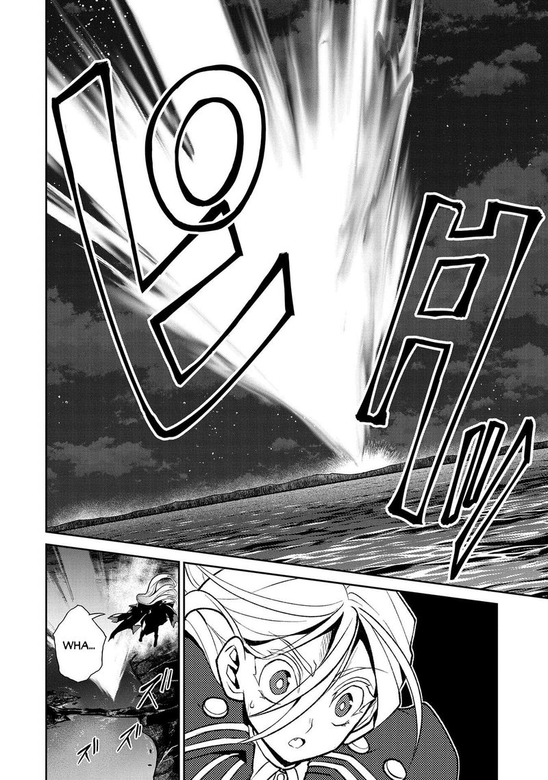 Yasei No Last Boss Ga Arawareta Chapter 35 Page 2
