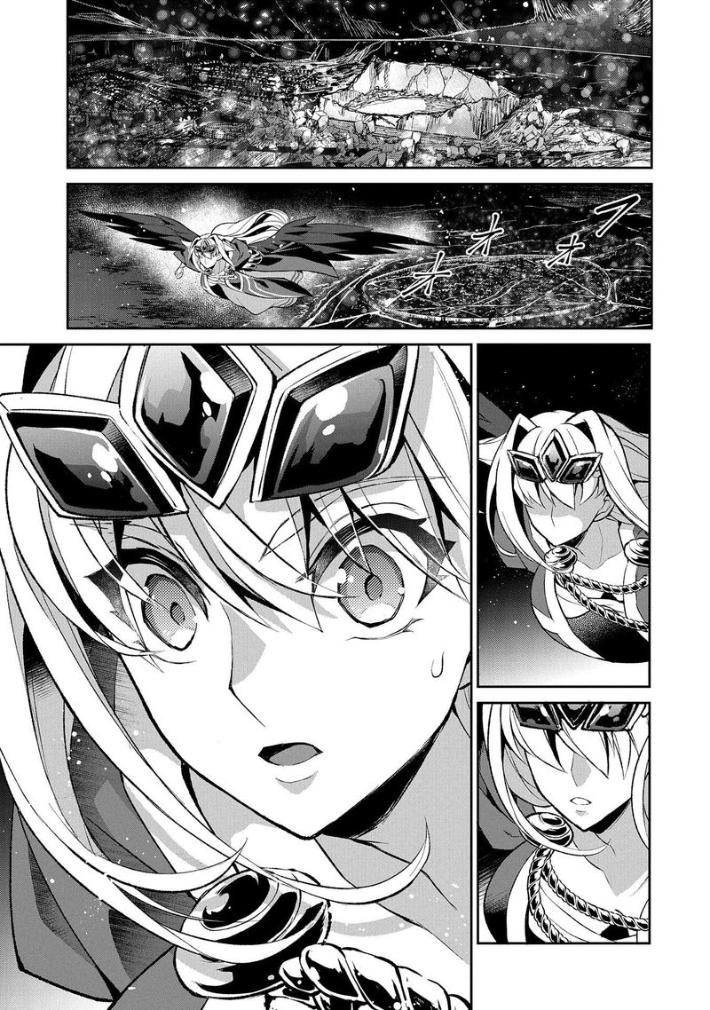 Yasei No Last Boss Ga Arawareta Chapter 35 Page 24