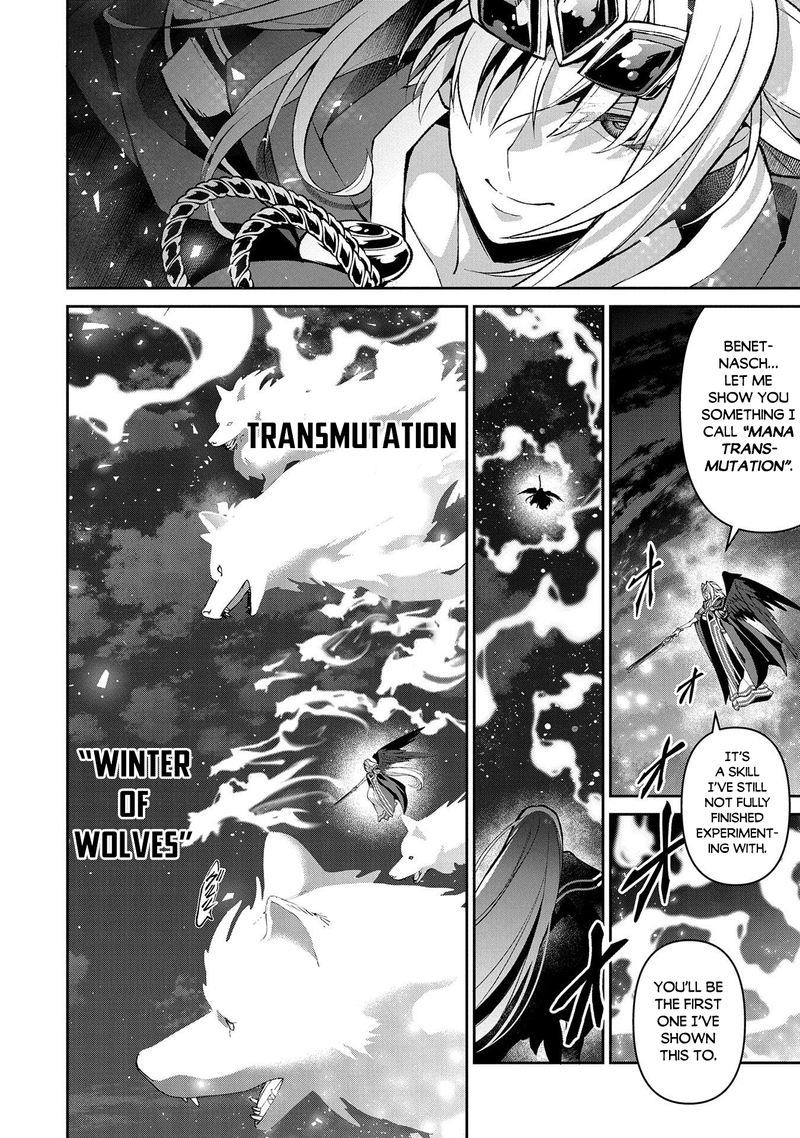 Yasei No Last Boss Ga Arawareta Chapter 35 Page 4