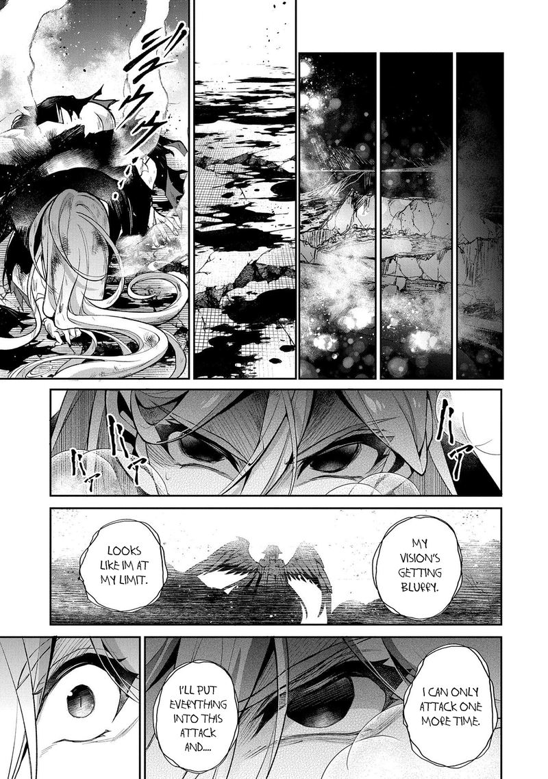Yasei No Last Boss Ga Arawareta Chapter 35 Page 7