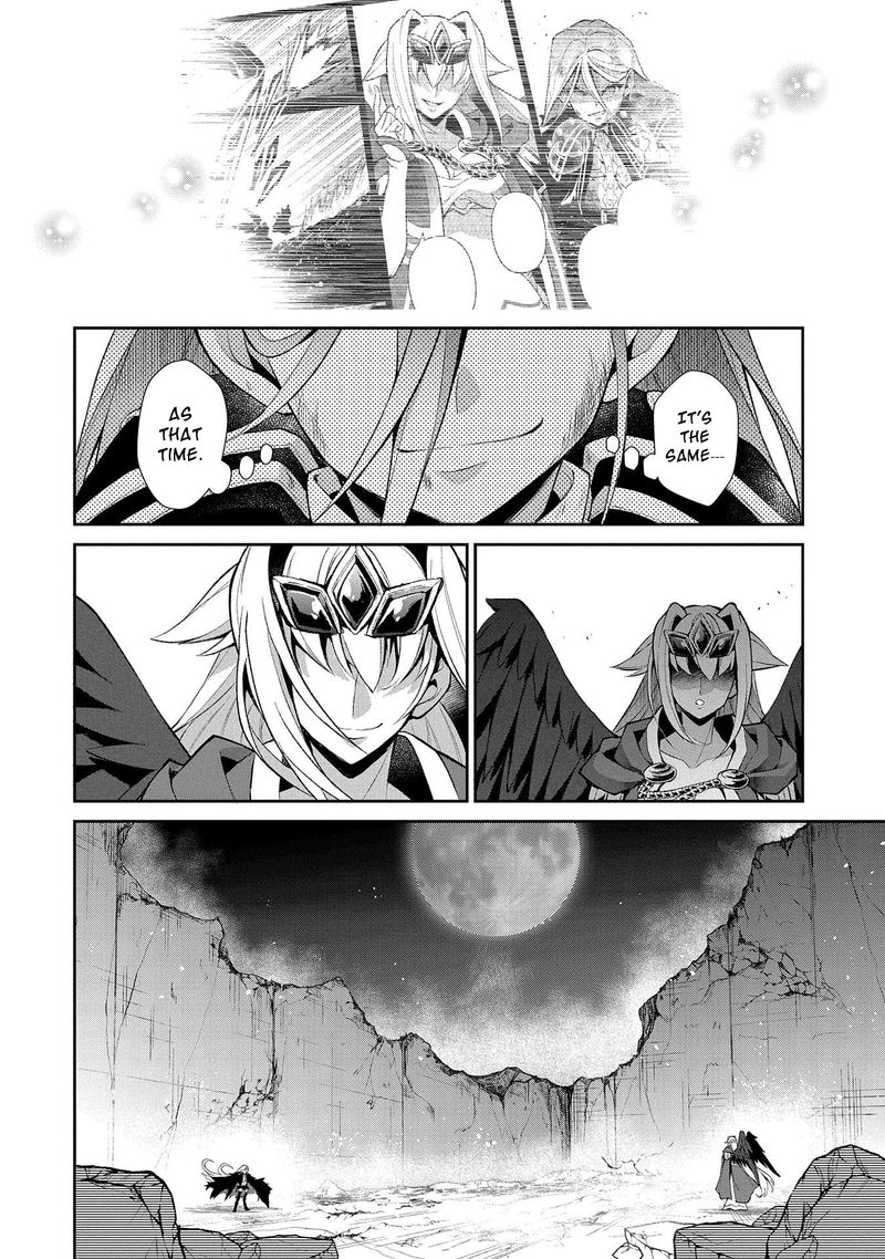 Yasei No Last Boss Ga Arawareta Chapter 35 Page 8