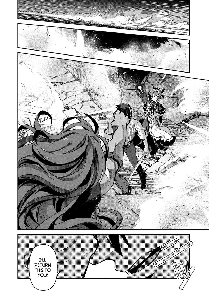 Yasei No Last Boss Ga Arawareta Chapter 36 Page 13