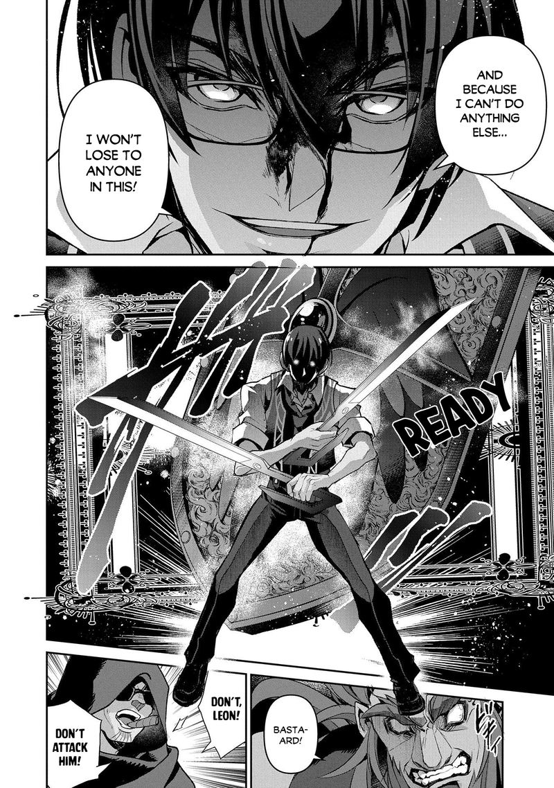 Yasei No Last Boss Ga Arawareta Chapter 36 Page 15