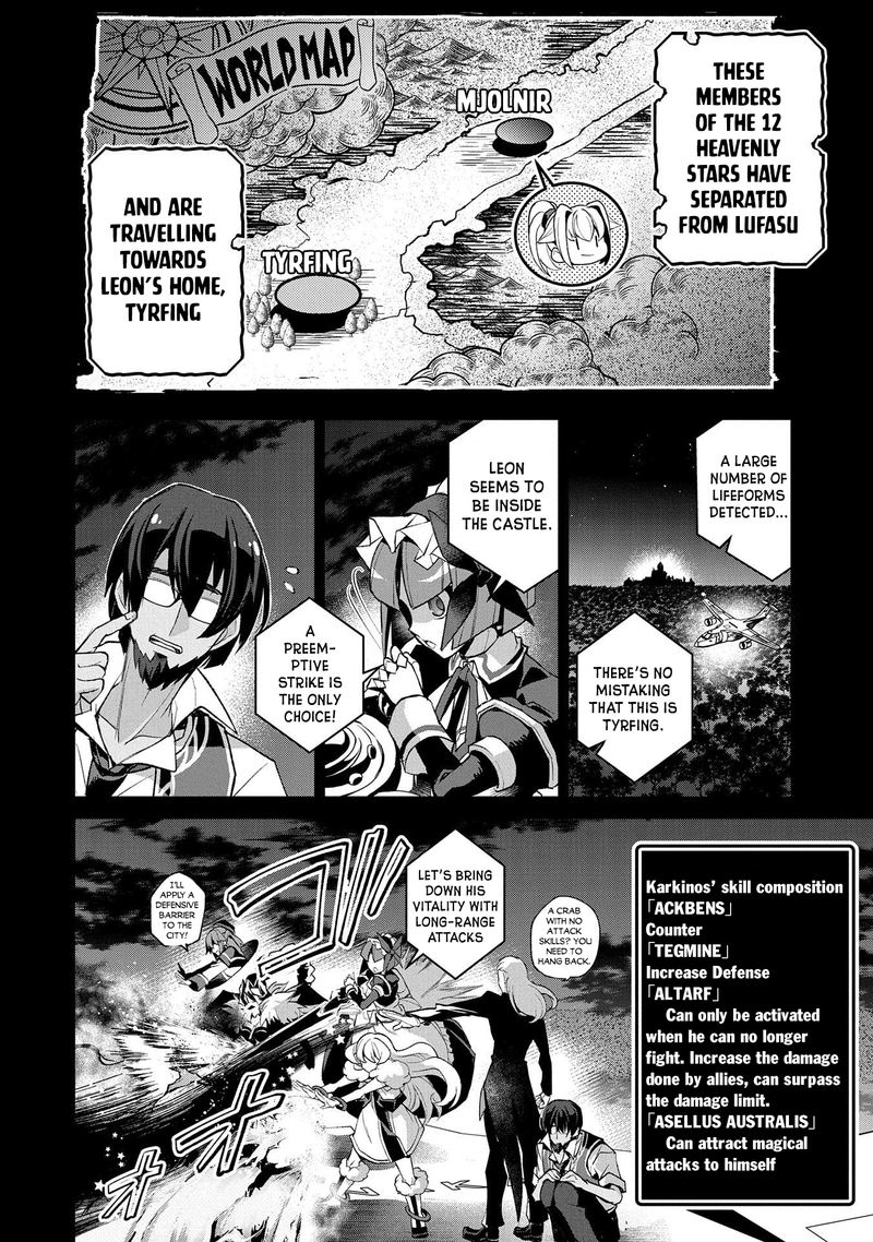 Yasei No Last Boss Ga Arawareta Chapter 36 Page 2