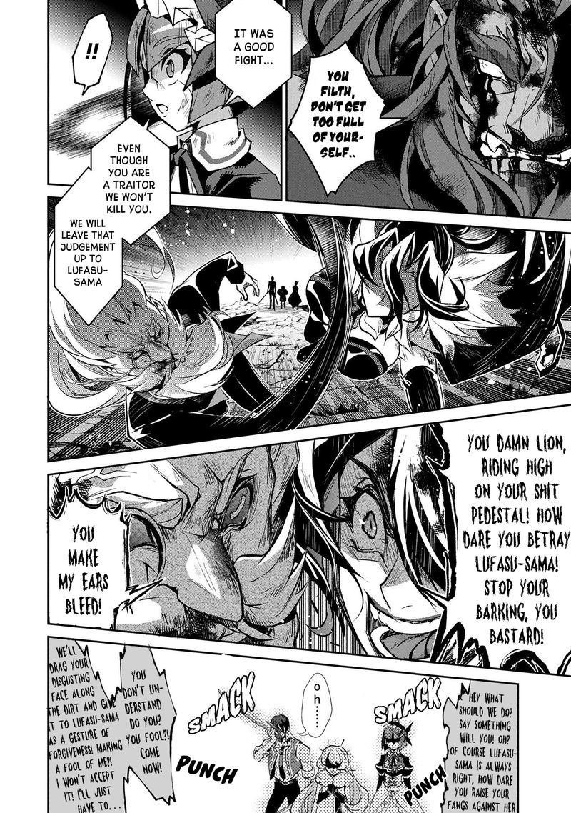 Yasei No Last Boss Ga Arawareta Chapter 36 Page 21