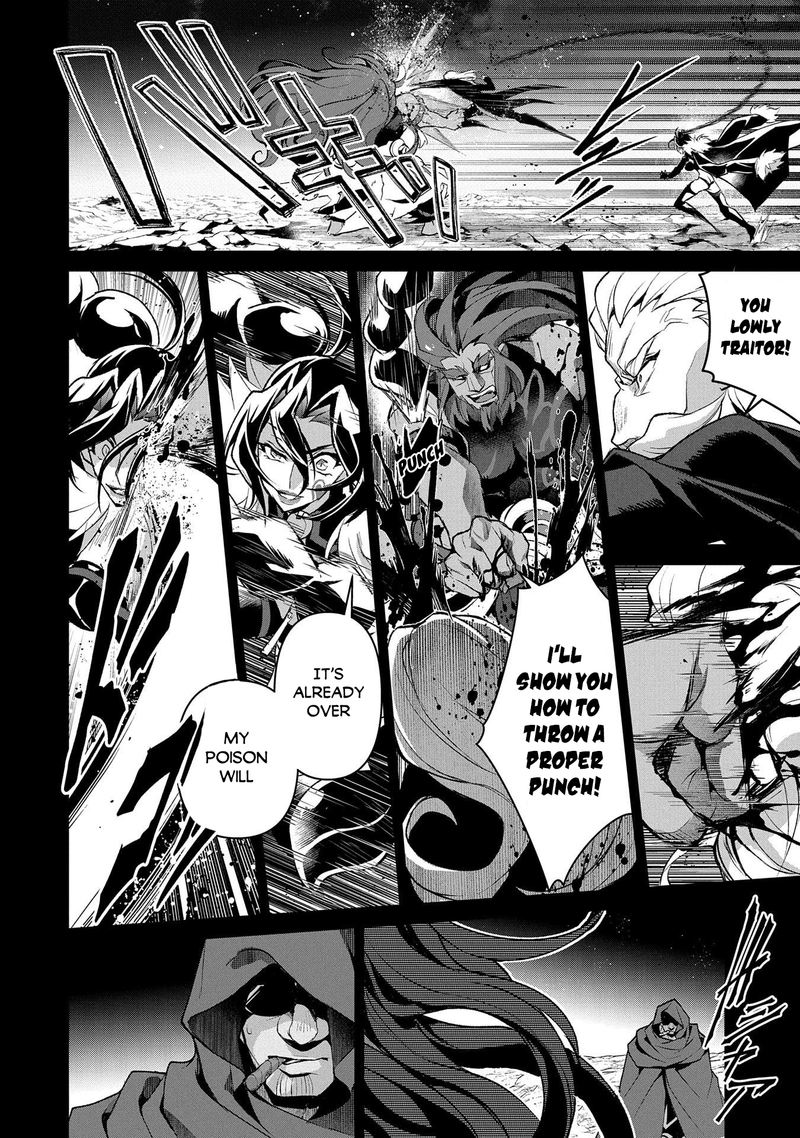 Yasei No Last Boss Ga Arawareta Chapter 36 Page 4