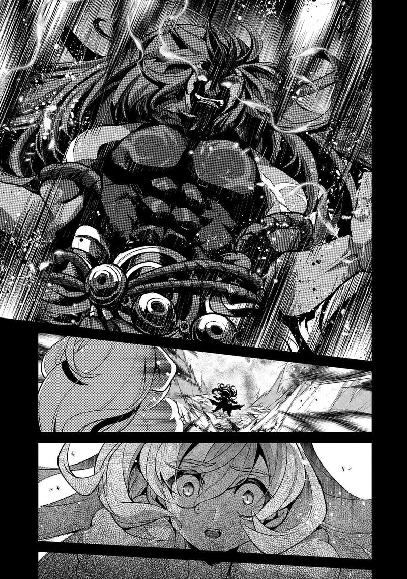 Yasei No Last Boss Ga Arawareta Chapter 36 Page 5