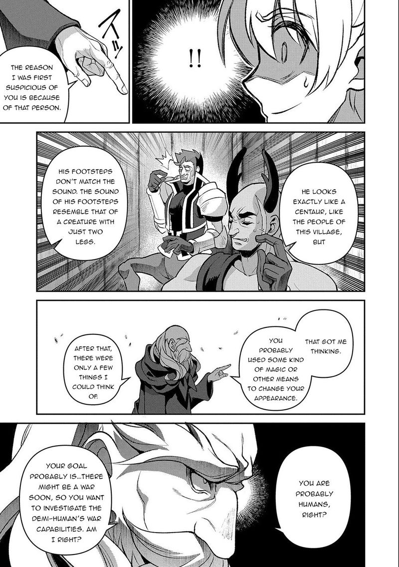 Yasei No Last Boss Ga Arawareta Chapter 37 Page 13
