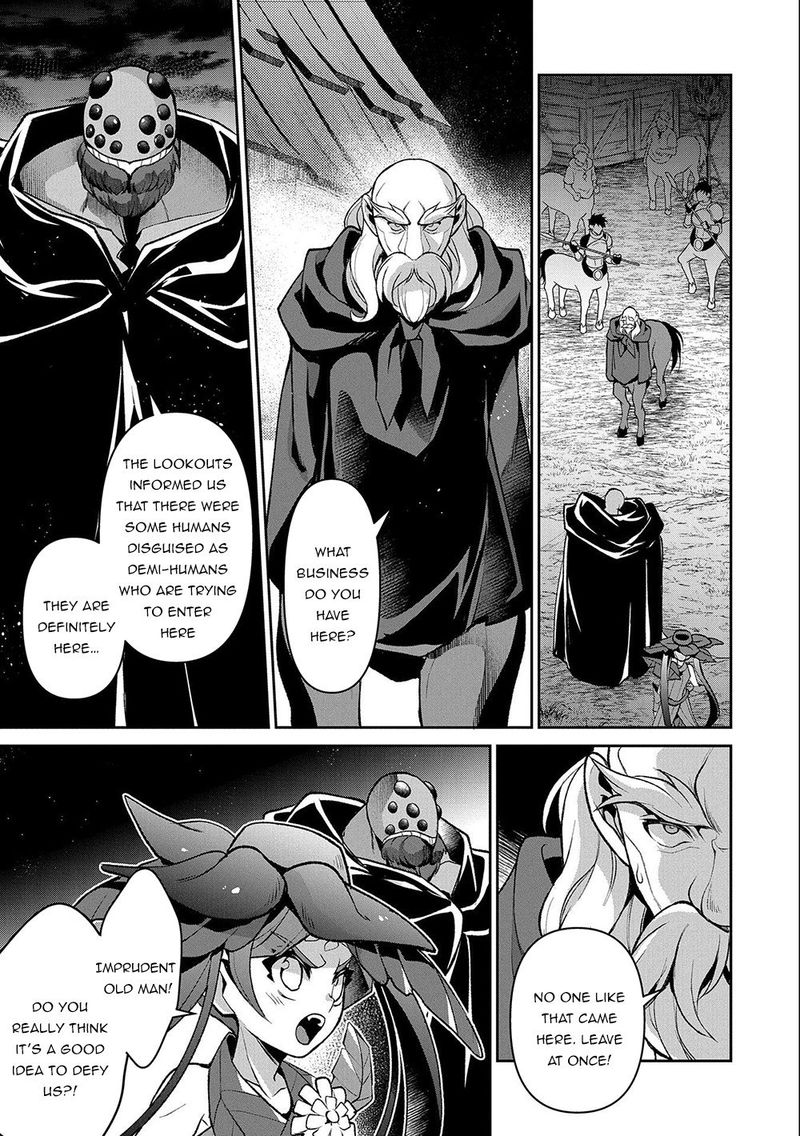 Yasei No Last Boss Ga Arawareta Chapter 37 Page 17