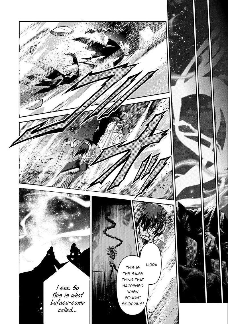 Yasei No Last Boss Ga Arawareta Chapter 37 Page 26