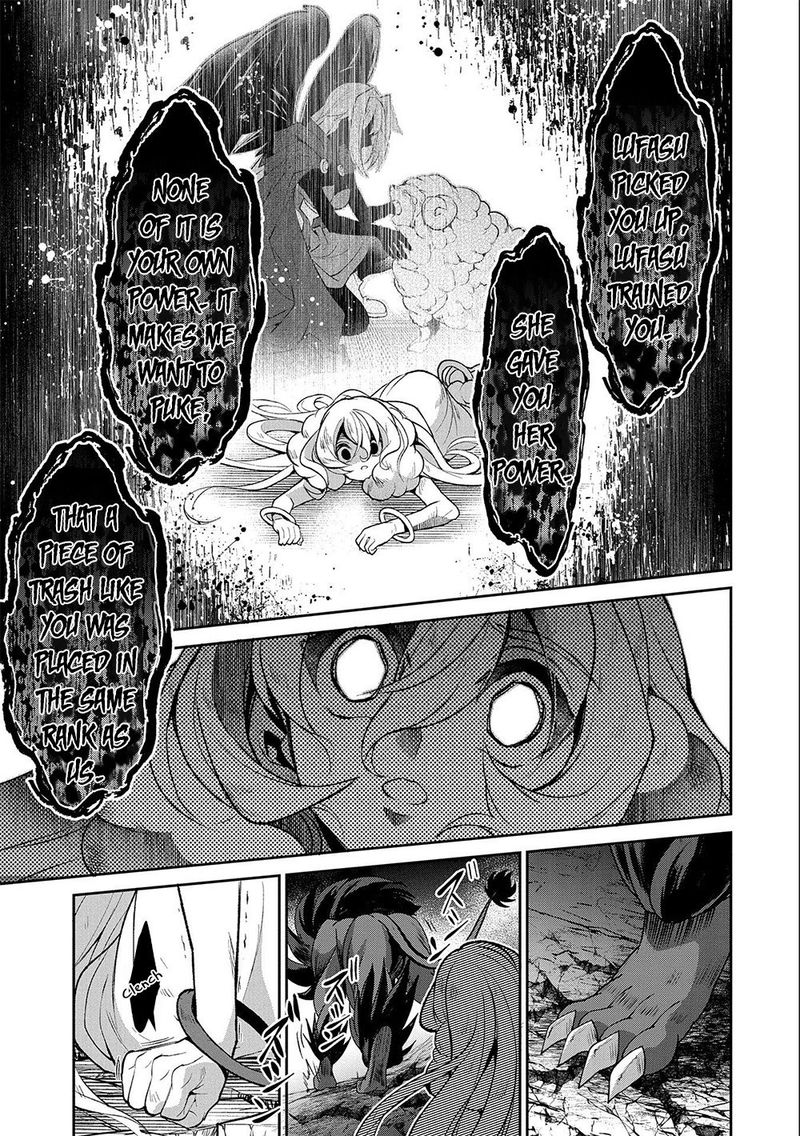Yasei No Last Boss Ga Arawareta Chapter 37 Page 32