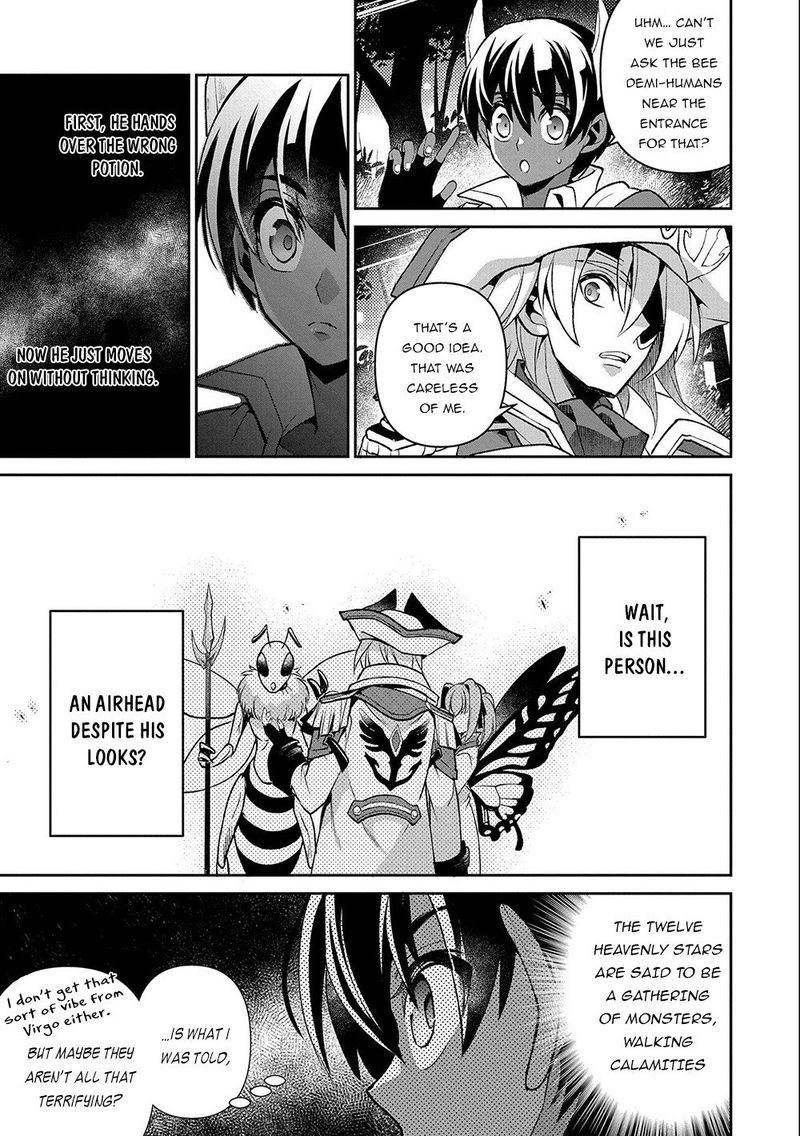 Yasei No Last Boss Ga Arawareta Chapter 37 Page 7