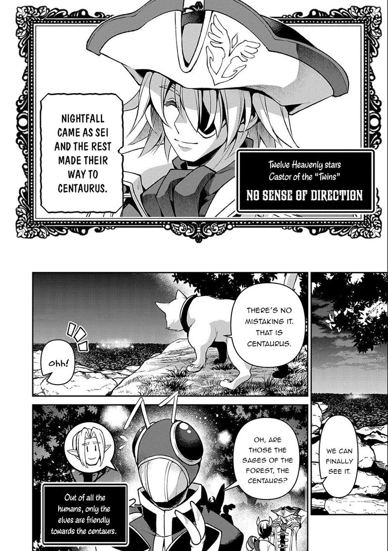 Yasei No Last Boss Ga Arawareta Chapter 37 Page 8