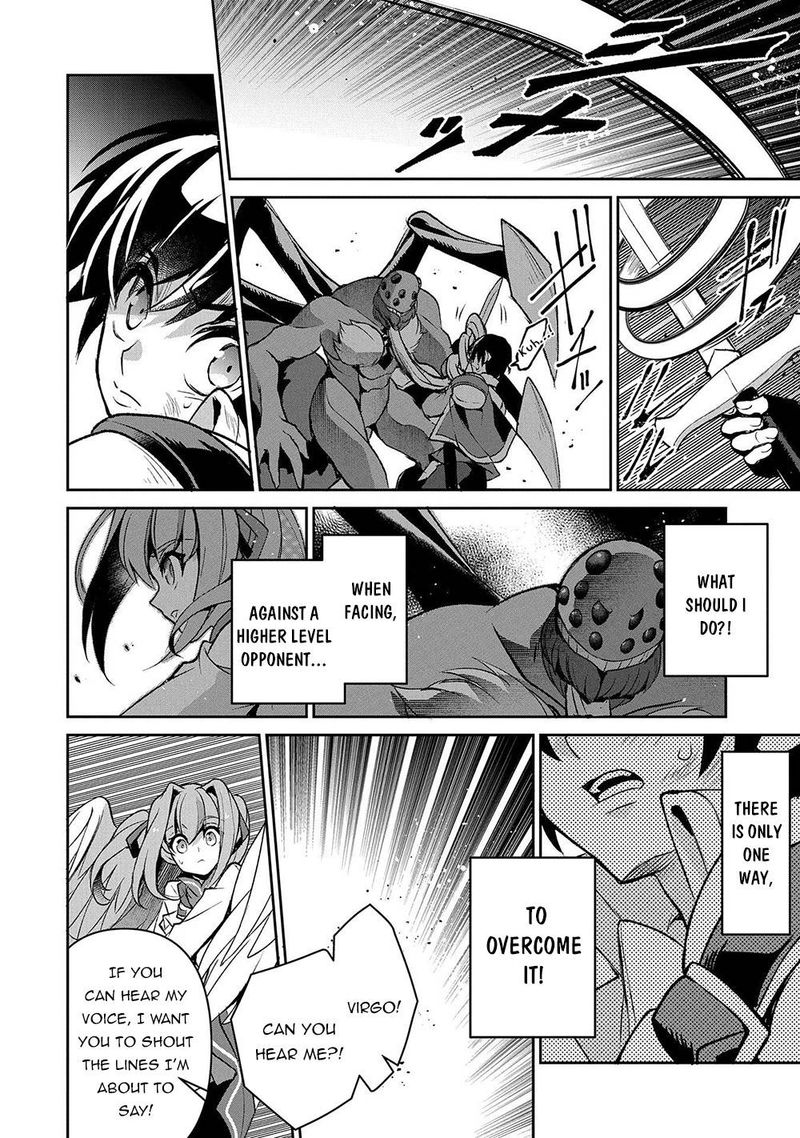 Yasei No Last Boss Ga Arawareta Chapter 38 Page 11