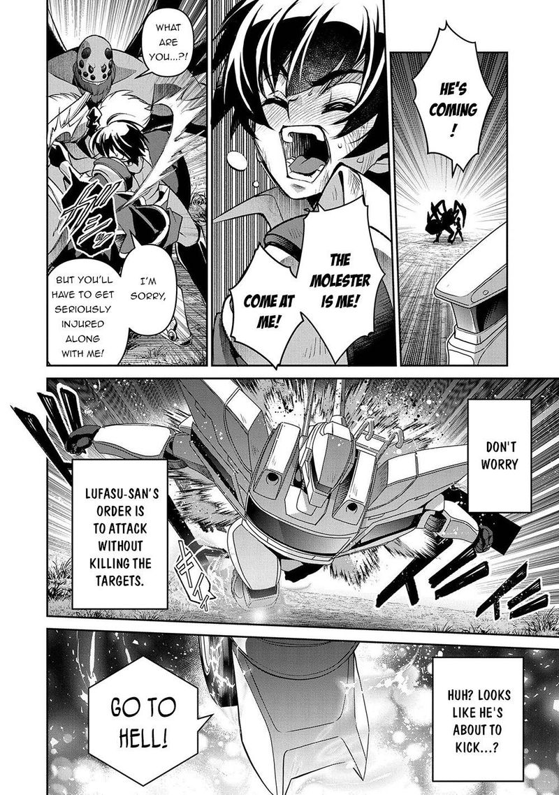 Yasei No Last Boss Ga Arawareta Chapter 38 Page 14