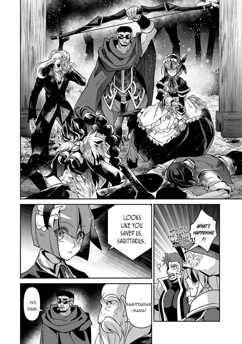 Yasei No Last Boss Ga Arawareta Chapter 38 Page 18