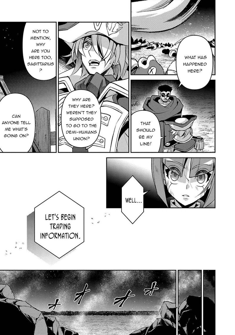 Yasei No Last Boss Ga Arawareta Chapter 38 Page 19