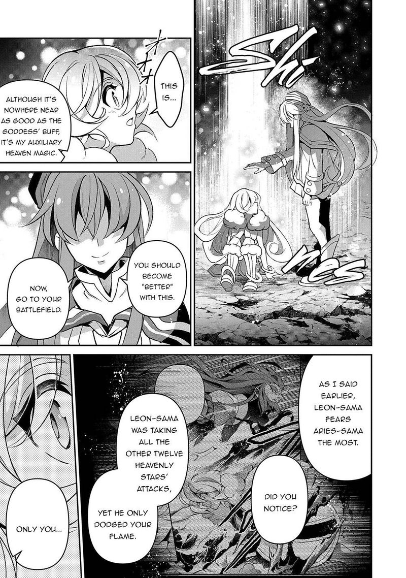 Yasei No Last Boss Ga Arawareta Chapter 38 Page 27