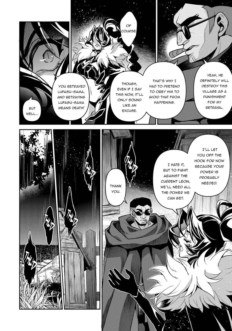 Yasei No Last Boss Ga Arawareta Chapter 38 Page 32