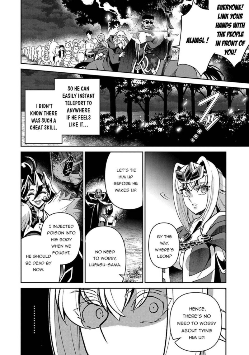Yasei No Last Boss Ga Arawareta Chapter 40 Page 16