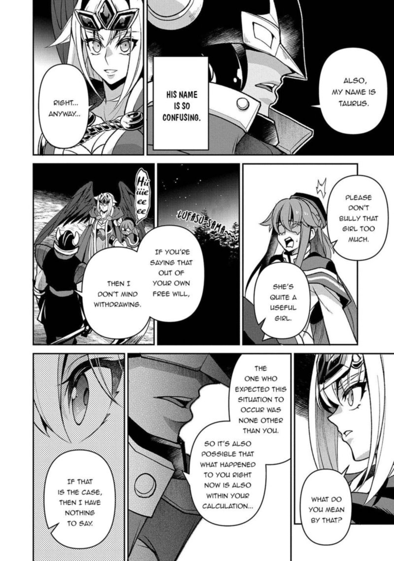 Yasei No Last Boss Ga Arawareta Chapter 40 Page 4