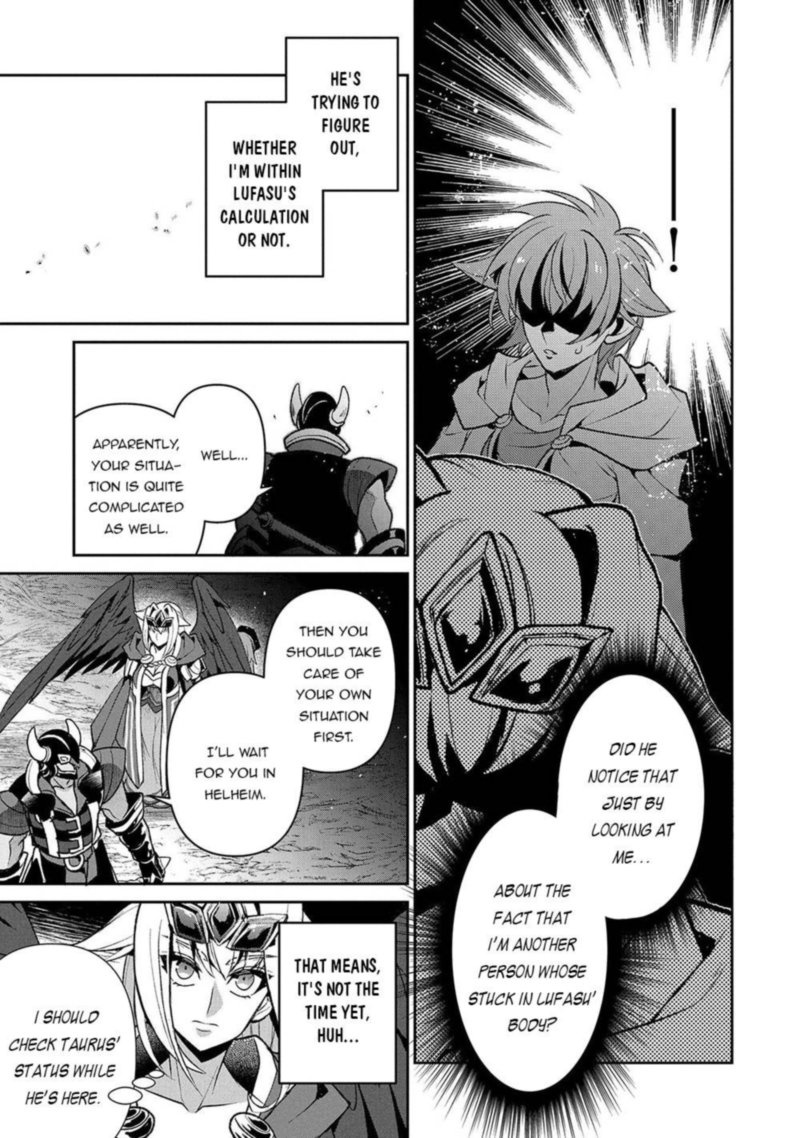 Yasei No Last Boss Ga Arawareta Chapter 40 Page 5