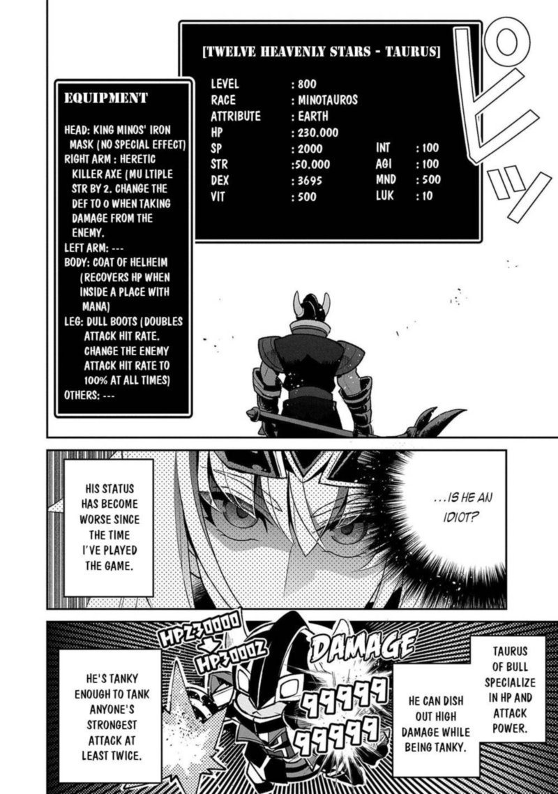 Yasei No Last Boss Ga Arawareta Chapter 40 Page 6