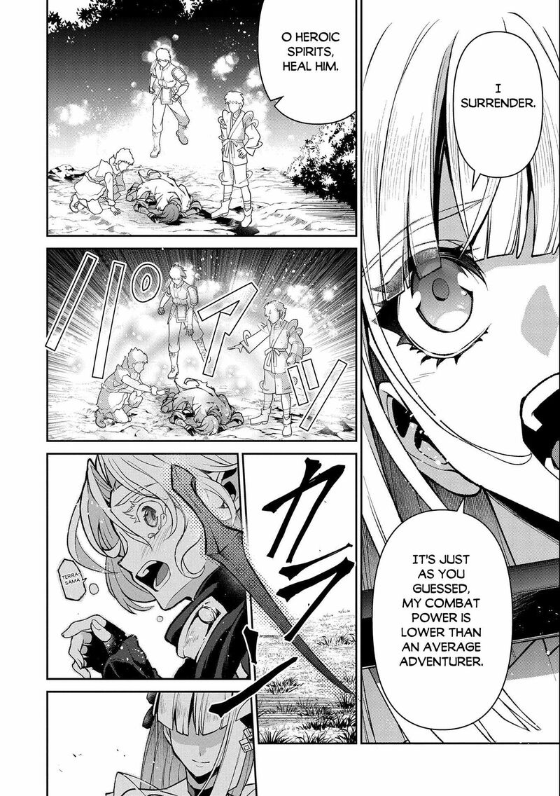 Yasei No Last Boss Ga Arawareta Chapter 41a Page 14