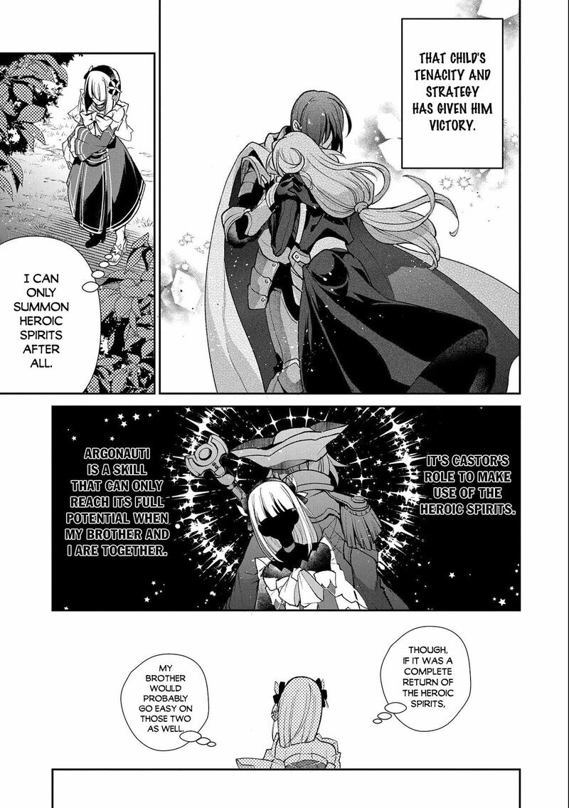 Yasei No Last Boss Ga Arawareta Chapter 41a Page 15
