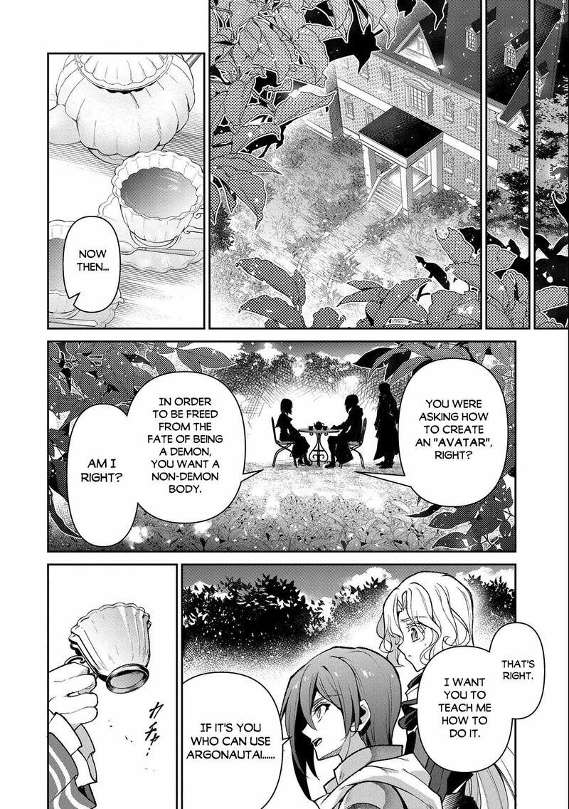 Yasei No Last Boss Ga Arawareta Chapter 41a Page 16