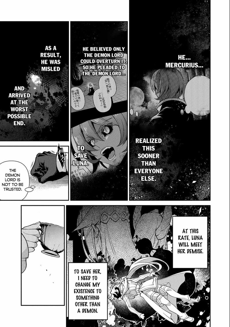Yasei No Last Boss Ga Arawareta Chapter 41a Page 19