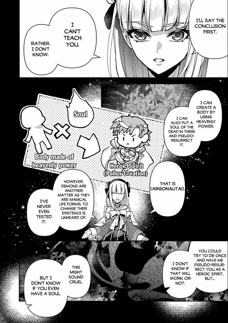 Yasei No Last Boss Ga Arawareta Chapter 41a Page 20