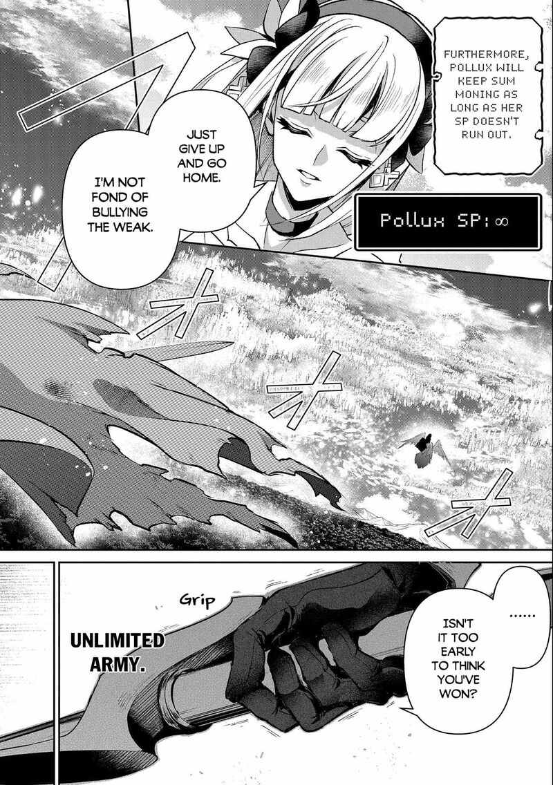 Yasei No Last Boss Ga Arawareta Chapter 41a Page 4