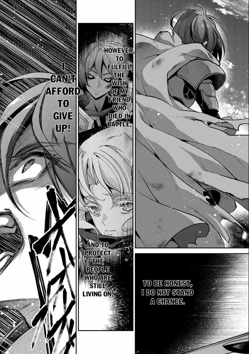 Yasei No Last Boss Ga Arawareta Chapter 41a Page 5