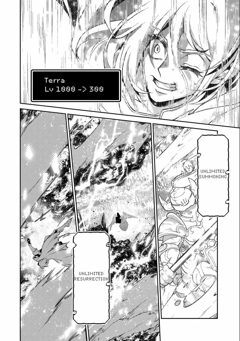 Yasei No Last Boss Ga Arawareta Chapter 41a Page 8