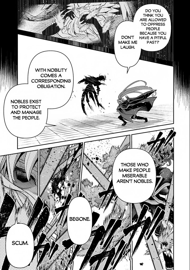 Yasei No Last Boss Ga Arawareta Chapter 44a Page 15
