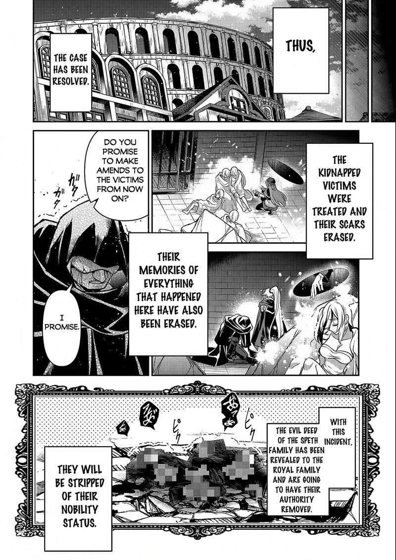 Yasei No Last Boss Ga Arawareta Chapter 44a Page 20