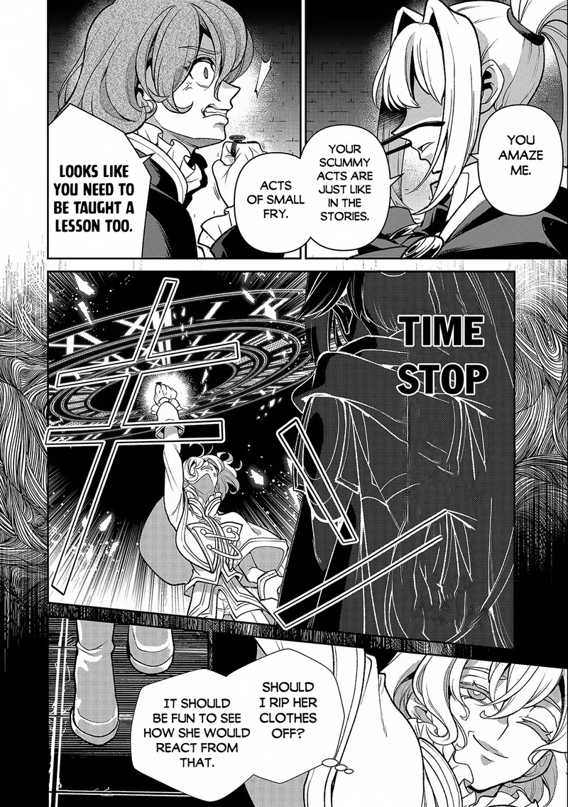 Yasei No Last Boss Ga Arawareta Chapter 44a Page 6
