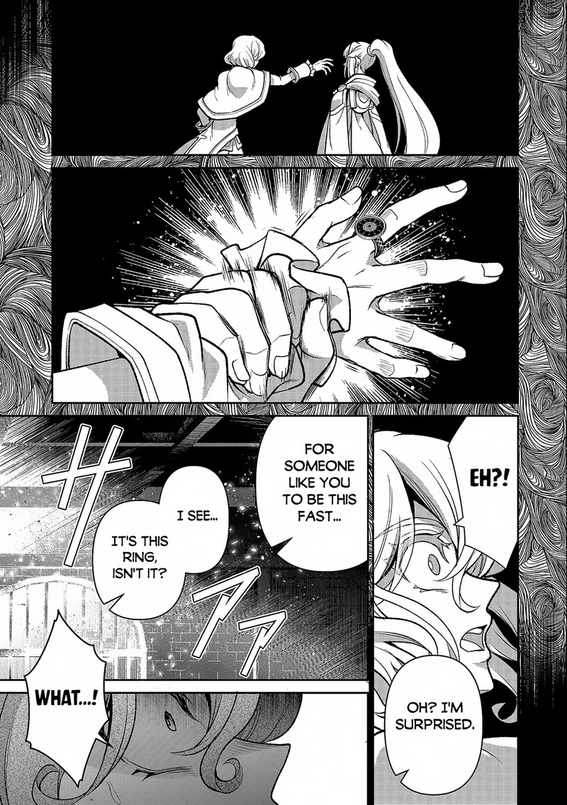 Yasei No Last Boss Ga Arawareta Chapter 44a Page 7