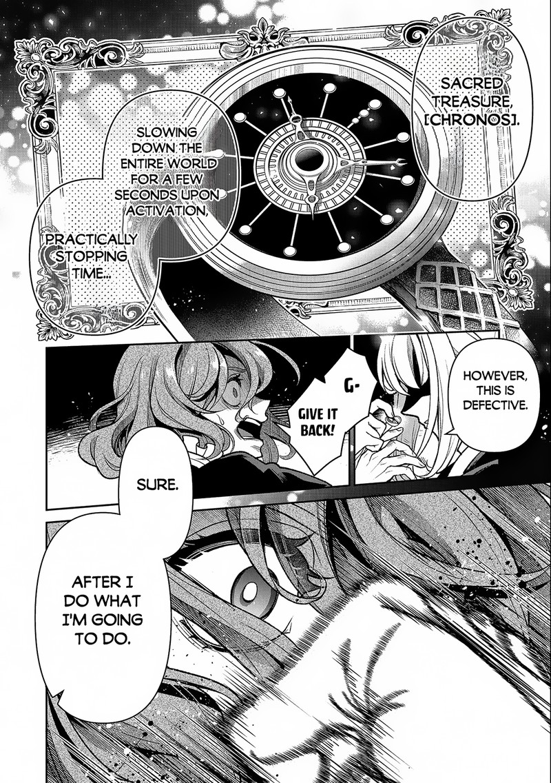Yasei No Last Boss Ga Arawareta Chapter 44a Page 8