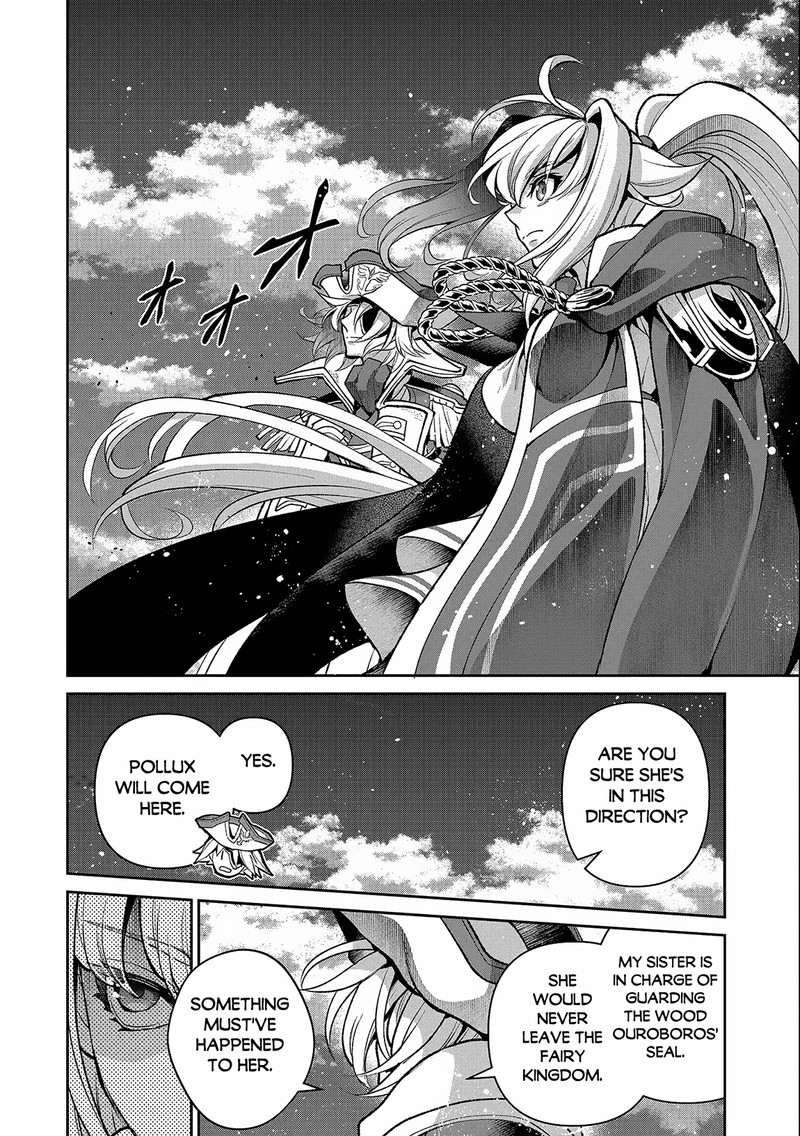 Yasei No Last Boss Ga Arawareta Chapter 44b Page 12