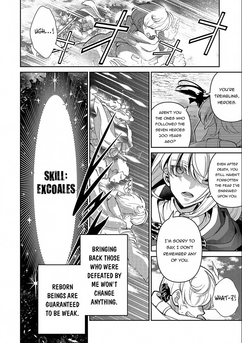 Yasei No Last Boss Ga Arawareta Chapter 45a Page 10