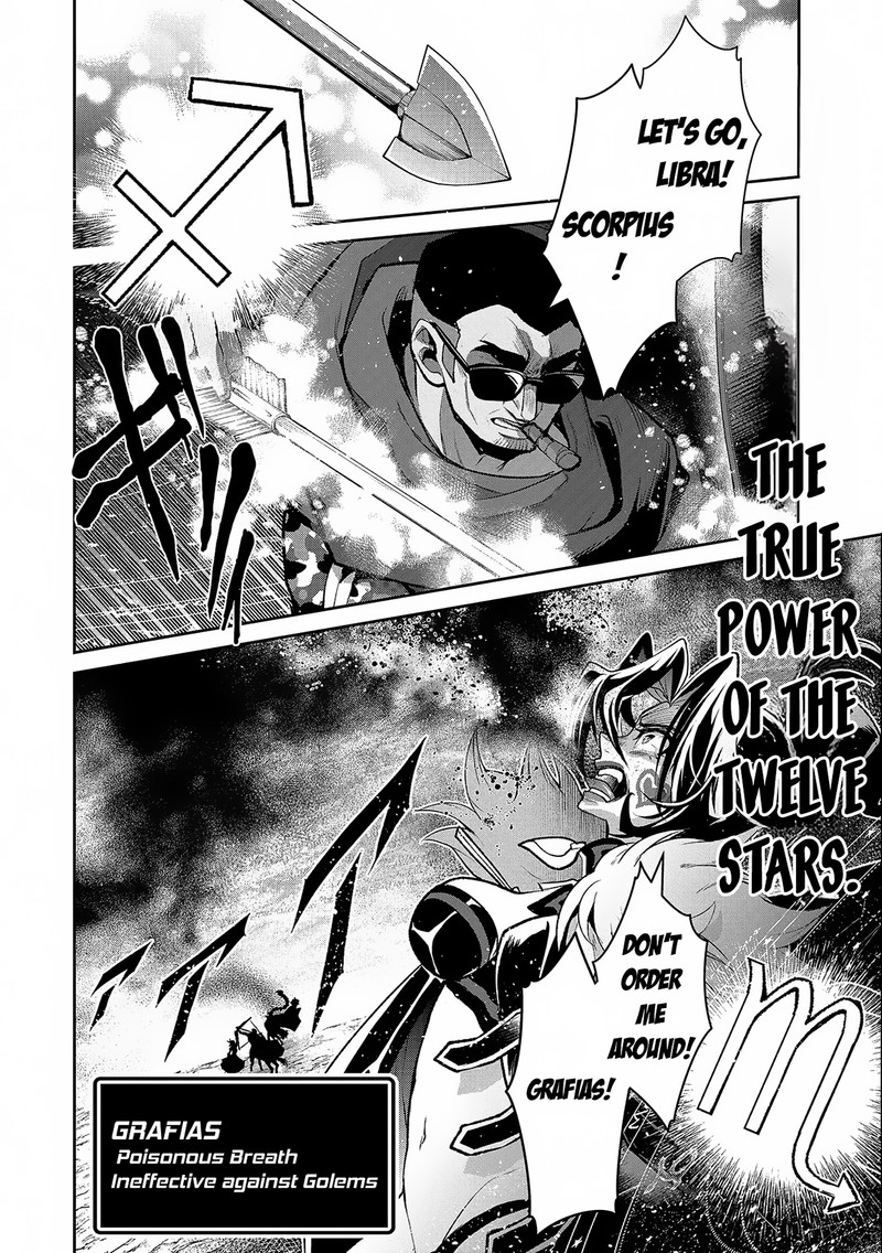 Yasei No Last Boss Ga Arawareta Chapter 45a Page 12