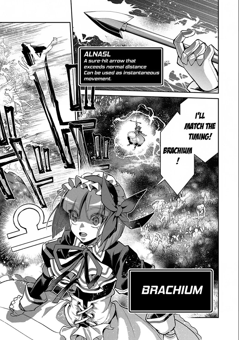 Yasei No Last Boss Ga Arawareta Chapter 45a Page 13